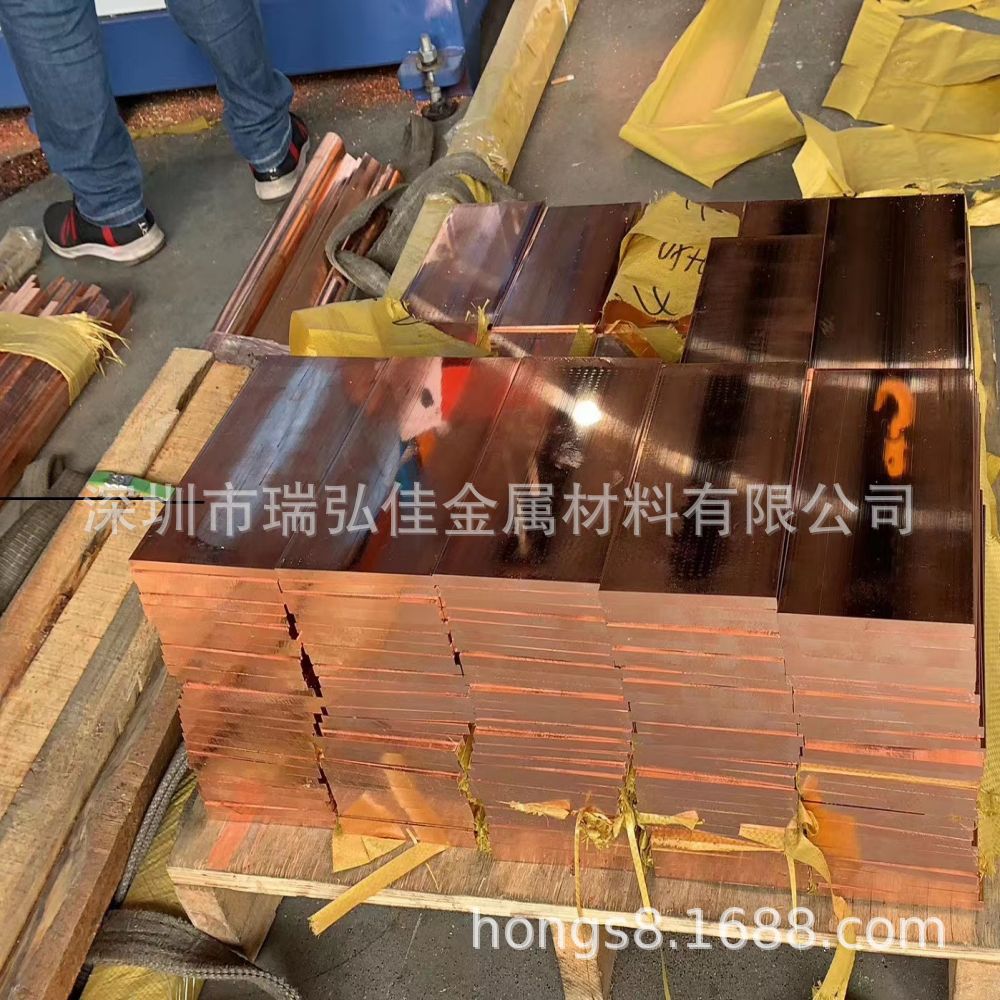 供应钨铜合金棒材CuW90钨铜板材现货钨铜块材量大优惠