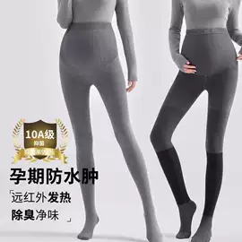 儿童袜;孕妇裤;哺乳文胸