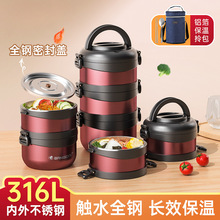 316L���P䓶��ӱ���ЌW���ϰ���㮔�вͺм��ó��L����Ͱ��y