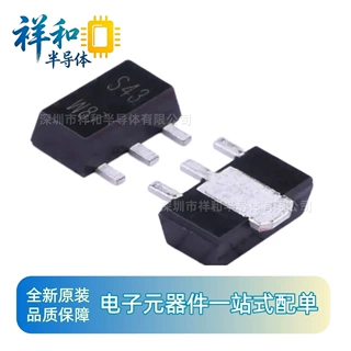 PBSS4350X,115 PBSS4350X,135 封装SOT-89 NPN三极管BJT 原装安世