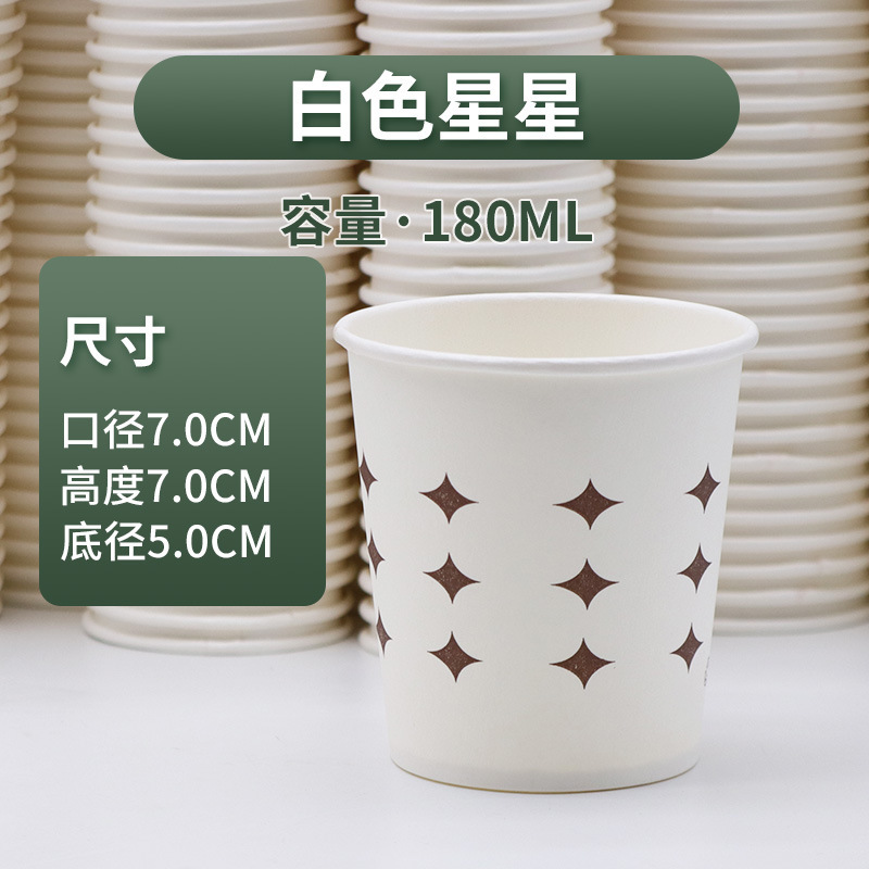 Taza de degustación, taza de papel desechable, mini taza de degustación, taza de vino pequeña, taza de yogur desechable, taza pequeña