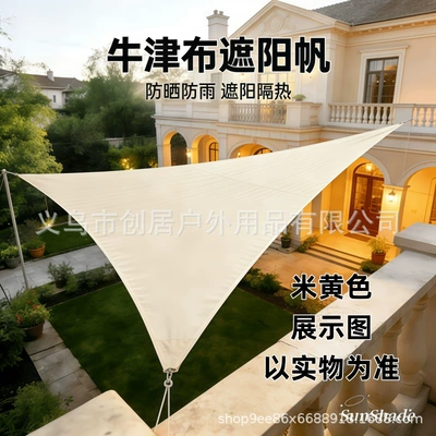 Avtomobil yan çətirləri: Outdoor Open-Air Sunshade Shelter Carport - light-yellow-triangle-210d-222m