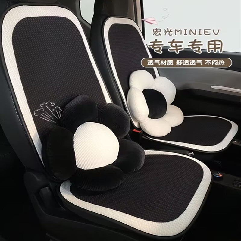 車のクッション五菱宏光の単独の車のクッションの後ろの3セットの小さい腰のクッションの四季通用です。|undefined