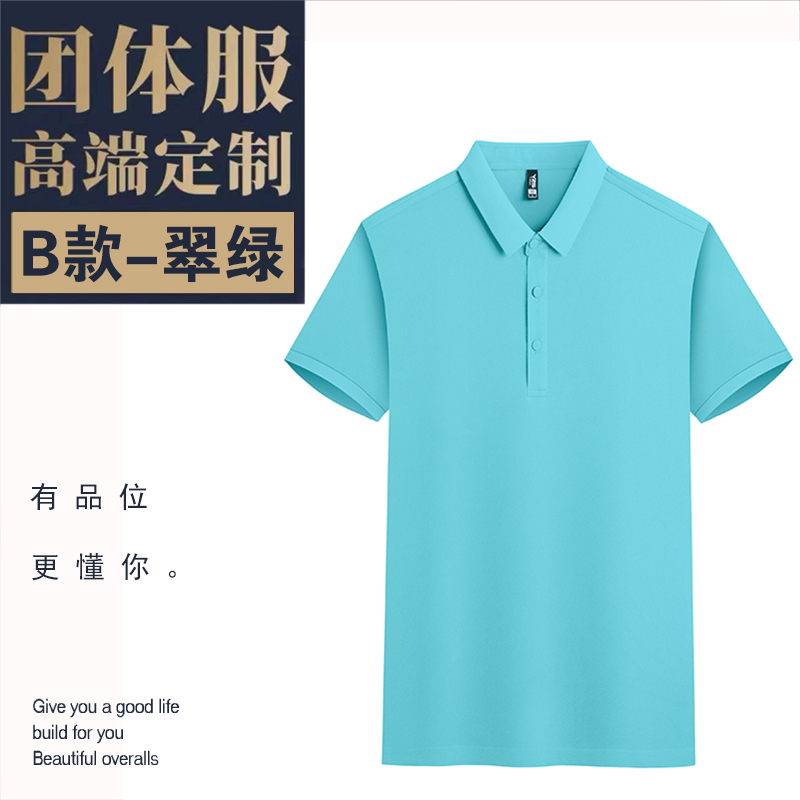 하이 엔드 단색-녹색 [편안하고 통기성]]