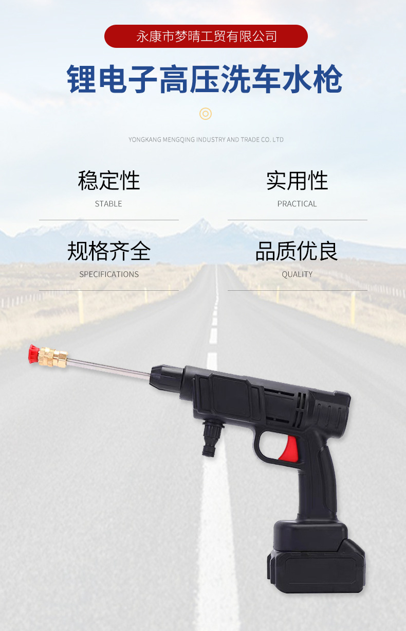 永康市梦晴工贸有限公司_04