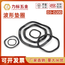 ���Ώ��ɉ|Ȧ ���ԉ|Ȧ ����|Ȧ ���͉|Ƭ ���ˉ|Ȧ D3-D200