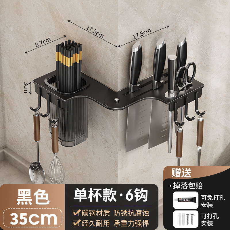 刀架置物架旋转一体刀架厨房家用多功能折叠铲子勺子刀具筷子收纳|undefined