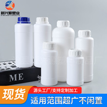 �F؛����ƿ250ml���Ϸ��bƿhdpe�rș��Ʒԇ��ƿ1L��ɫ�ƾ�ԇ��ƿ