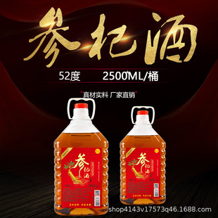 [�˅���轾�]52��2.5LͰ�b�׾ƽ�����Č��ϏS��ֱ�N���l