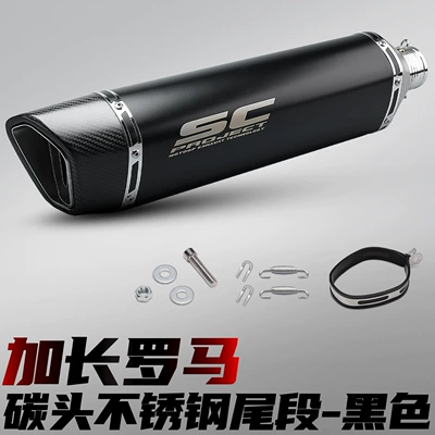racing street bike Roman carbon: Motorcycle exhaust pipe - extended-roman-carbon-head-black
