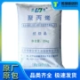 流动薄壁化工rp344p-k挤出级
