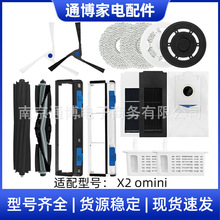 m춿˹ߵؙCX2 OMINI/COMBOLˢ߅ˢVWĨm