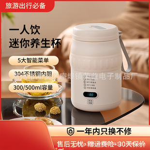 Electric Hot Water Cup Intelligent Constant Temperature Electric Heating Cup