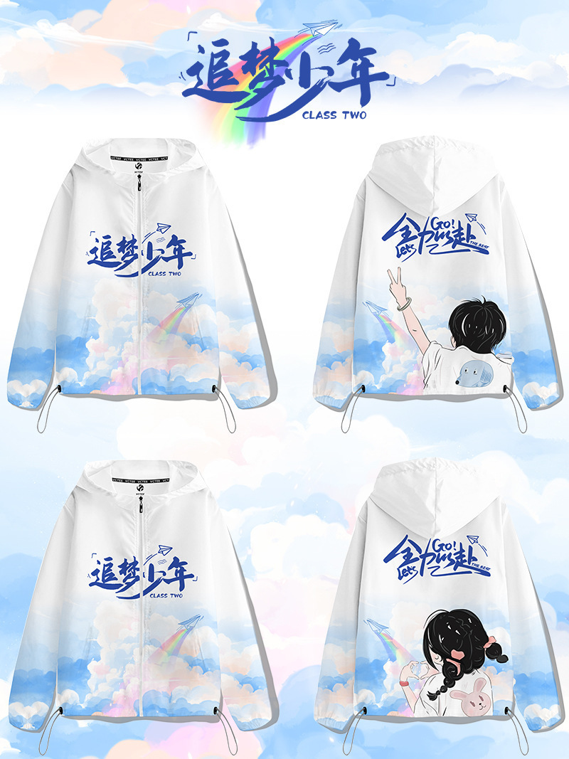 꿈을 쫓는 소년과 소녀