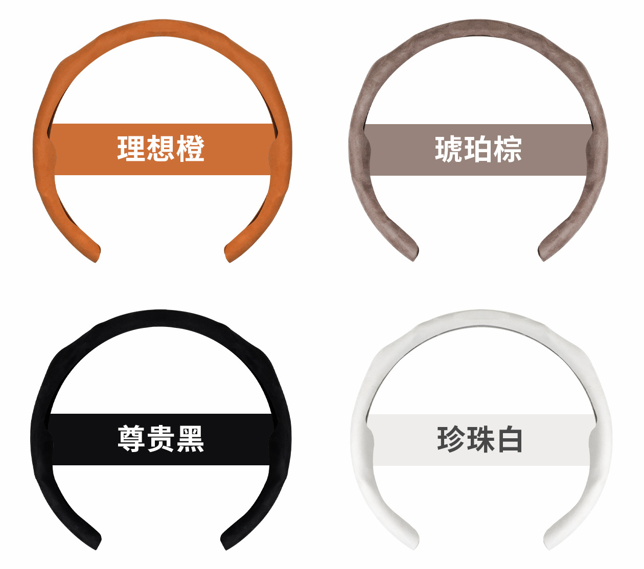 Car Steering Wheel Cover, Suede Leather, Winter Universal Type, Large Surround, Anti-Slip Protection, Car Handle Cover, Cross-Border