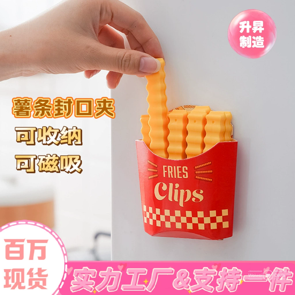 Уплотнительный зажим для картофеля фри с магнитным настенным подвесом, большой уплотнительный зажим для закусок без перфорации, кухонный пластиковый утолщенный пластиковый зажим для еды