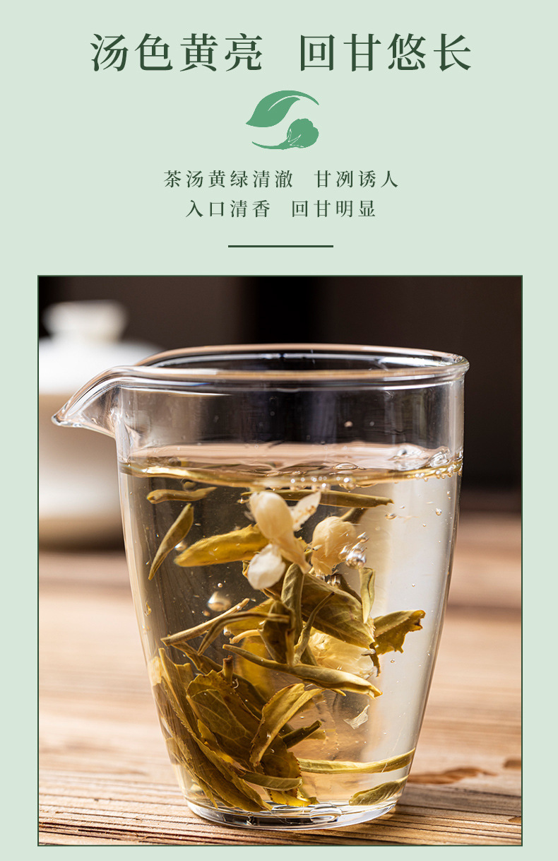 茉莉花茶-铁罐_10.jpg