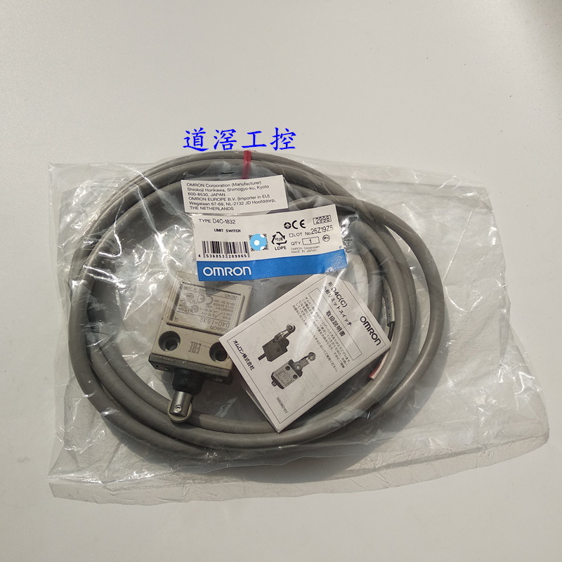 D4C-1332  欧姆龙OMRON限位开关