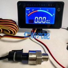 胜望12V/24V通用汽车货车改装液晶式电子气压表报警高精度数字