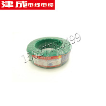 ����ɬF؛������ȼZCBV�����~��1.5/2.5/ 4/6ƽ�����b��늾�