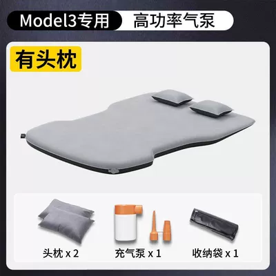 Bed, Car Sleeping Artifact, Leveling — Vehicle-mounted inflatable bed - standard-with-headrest-model-3-only-high-power-wireless-air-pump