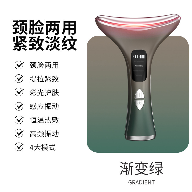 スマートカラーの美首の器具は引き缔めて首の紋様の法律の紋様のマッサージの看護の顔の美首の機械の導入器に行きます。|undefined