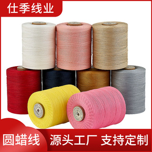 �˼���Ϟ��300d 1.2mm�����Kdiy�ֹ��p�xƤ��Ƥ��Ϟ��