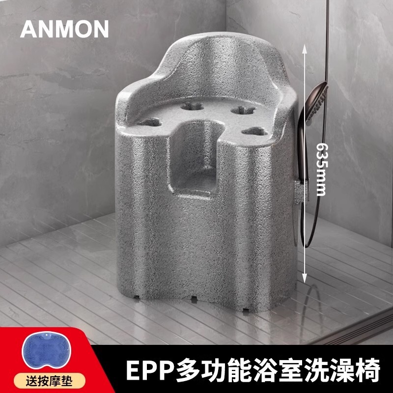 Epp Bathroom Chair for the Elderly, Small Sofa for Pregnant Women, Non-Slip Shower Chair, Suitable for Aging People Epp Bathroom Chair for the Elderly, Small Sofa for Pregnant Women, Non-Slip Shower Chair, Suitable for Aging People
