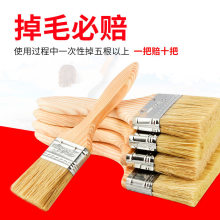 �����坍ˢ����ˢëˢ�ӹ��I������ˢ�zˮˢ����Ӳëˢ���i�Wëˢ