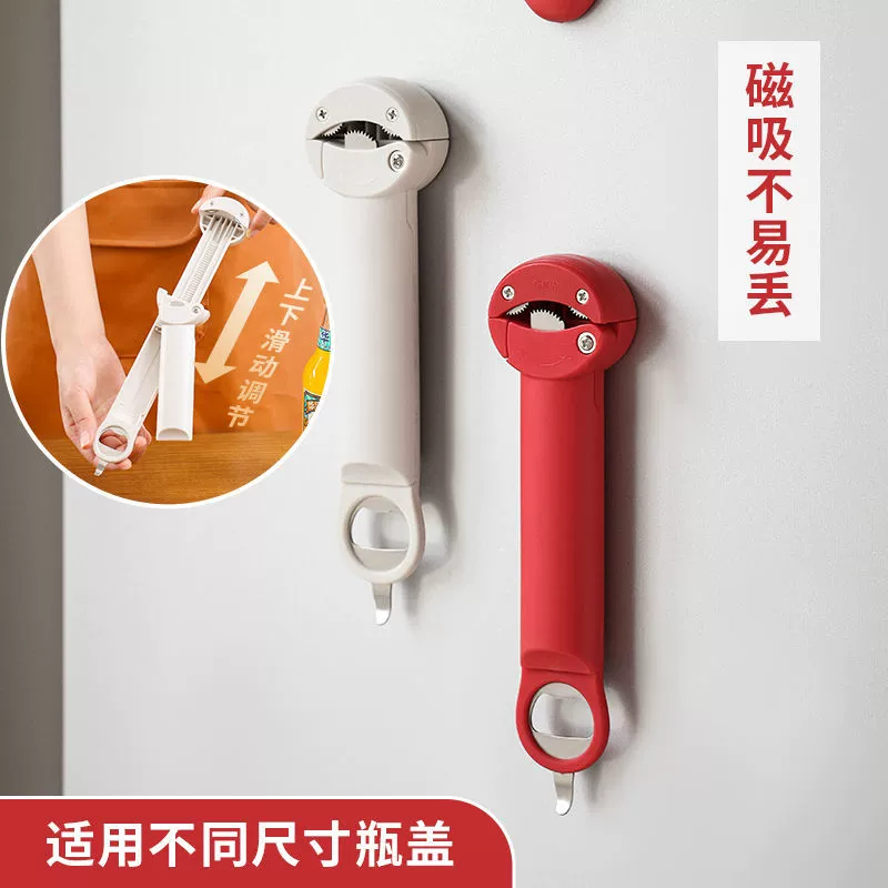Японский многофункциональный открывалка для консервных банок, открывалка для крышек, открывалка для консервных банок, гаджет, открывалка для холодильника, открывалка для пива, магнитная открывалка для крышек
