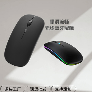 Cross-Border Source Factory Wireless Mouse, Silent, Dual-Mode Bluetooth Charging, Smooth Operation, Silky Smooth, Silent Office Use