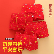 ��ͯ��ɫ�ڿ�������ͯ������ƽ�Ǵ���д�ͯ�������Ľǿ�6-12����