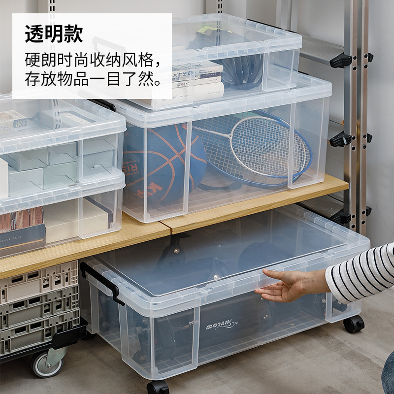 5ZV7天马塑料收纳箱家用收纳衣服收纳盒透明整理箱子储物箱车载后