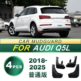 雨刮器;挡泥板;车身及附件