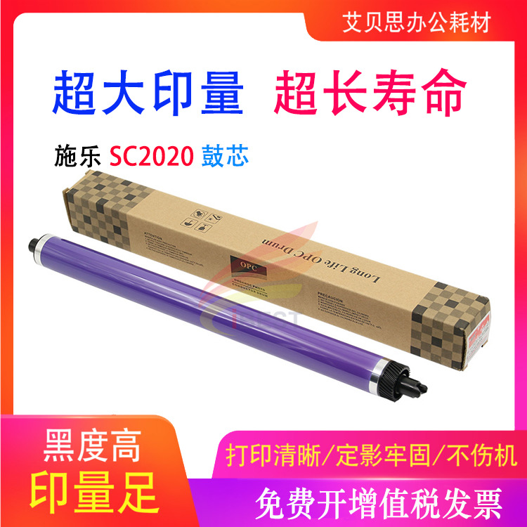 Compatible printer, 2020, 2022