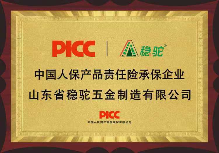 微信图片_20251204182010