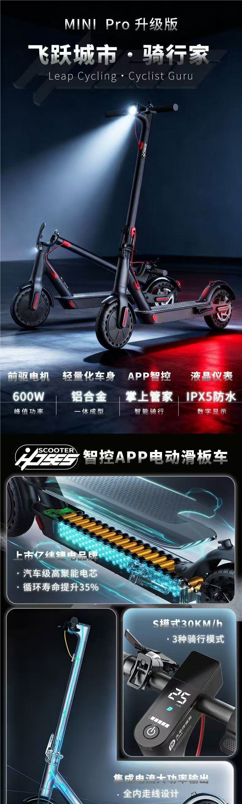 Electric scooter, foldable electric vehicle, easy to ride, lightweight two-wheeled transportation for adults, portable and compact, suitable for commuting