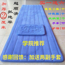 �Ӻ��ļ�108�݌��É|���ô�݉|�ݑ������\���L�^���^�шF