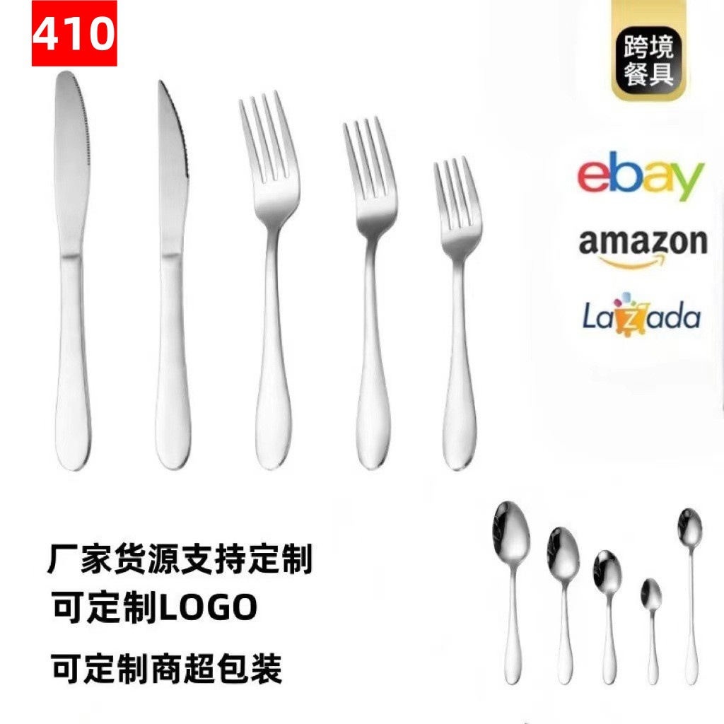 Spoon stainless steel for home use