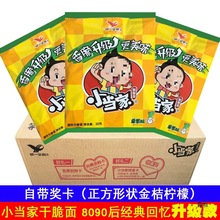 统一小当家干脆面方便面35克40袋整箱干吃面怀旧新款升级零食包邮
