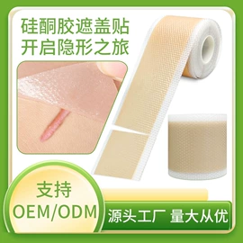 其他一次性;防打鼾用品;组合运动户外护具