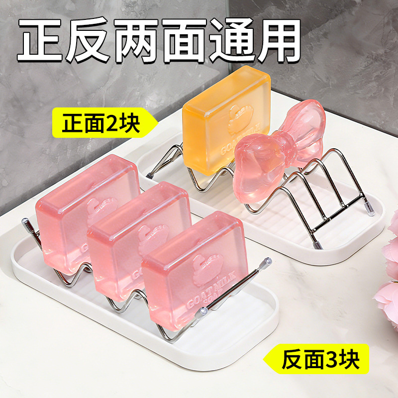 New Model 201 Stainless Steel Soap Holder with Drainage Tray, Countertop Bathroom Soap Box Storage Rack