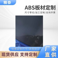 �S�Ҷ������z��ABS���ɫĥɰPP��ı�������Ƭ�ľ���abs�y·��