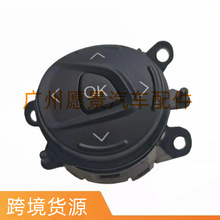 AM5T-14K147-BA适用福特福克斯汽车配件多功能方向盘按键调节开关