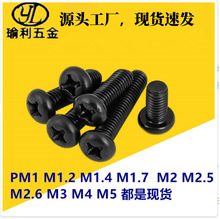 PM1M2.5M3.5M4��ɫ�A�^�ݽz�ʮ�ֱP�^���늚��ݽz���Ԫ�C�ݽz