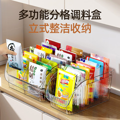 家用调料收纳盒厨房台面多功能调味品酱油调料瓶大号置物架大容量