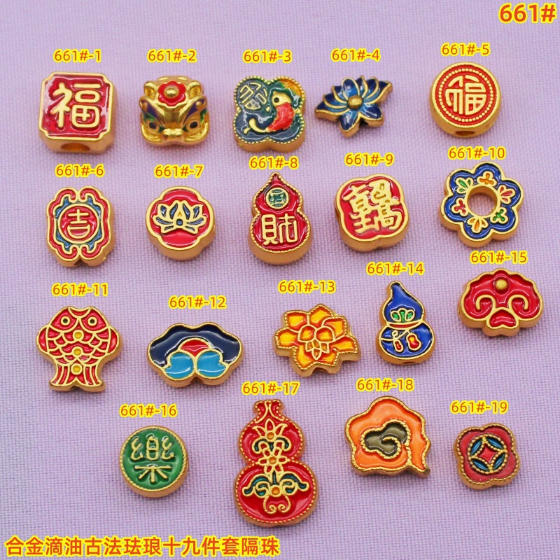 661 (2)