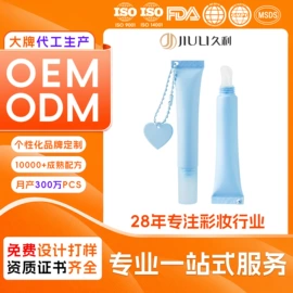 唇釉;眼影;唇膏、唇油