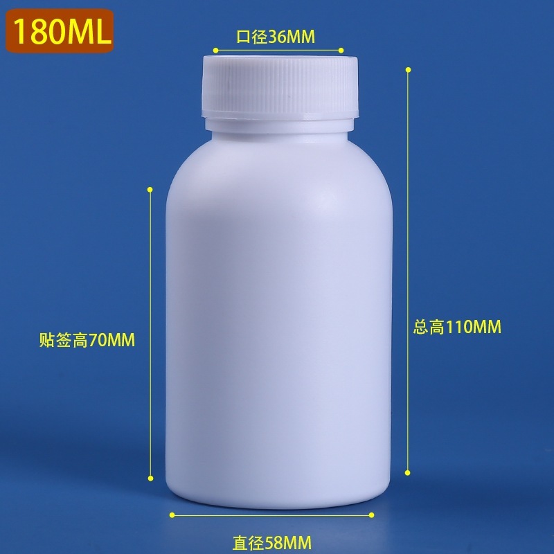 卸売 15/30/60/100/150/200 ミリリットル固体包装ボトル空ボトル白薬瓶 PE プラスチックボトル|undefined