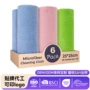 手撕两用加厚卷装洗碗布